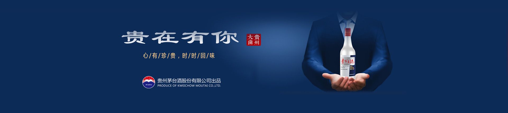 合肥洋河代理