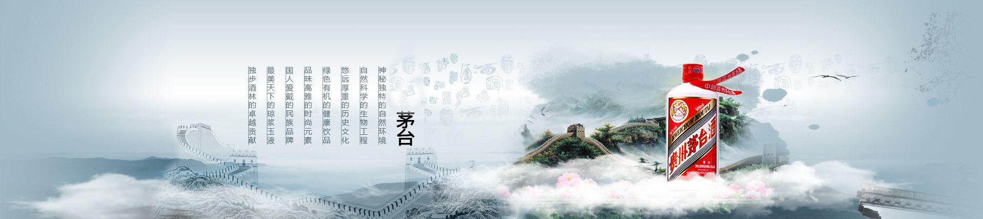 做快消品代理
